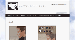 Desktop Screenshot of jp.jasonrtaylor.com