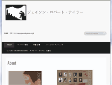 Tablet Screenshot of jp.jasonrtaylor.com